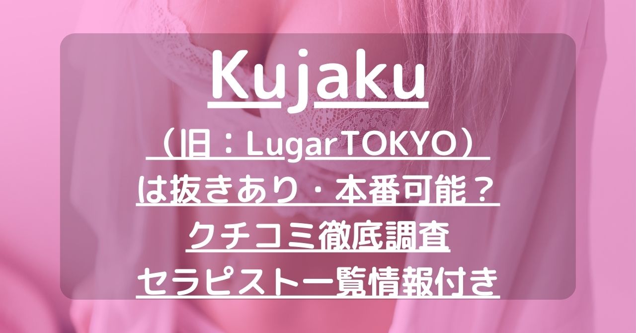 怪獣ブログのアイキャッチ